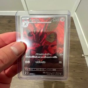 Scizor AR 116/108 sv3 Ruler of the Black Flame Pokemon Card Japanese